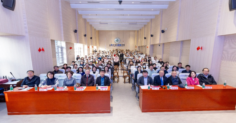 山东省研究型医院学会口腔正畸学分会错𬌗畸形早期矫治研讨会暨“青少年颜面管理”培训班成功举办