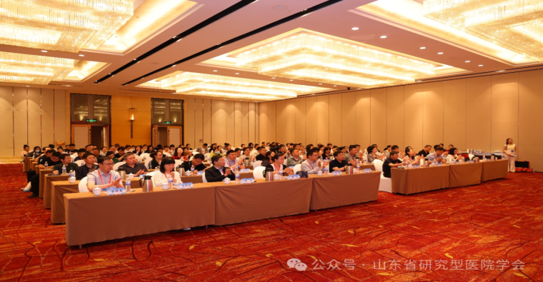 山东省研究型医院学会临床微生物学分会第三届换届大会顺利举行 王世富连任主任委员