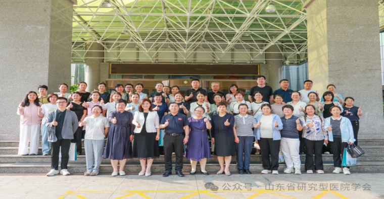山东省研究型医院学会儿童肥胖防控专业委员会成立  梁爽当选首届主任委员