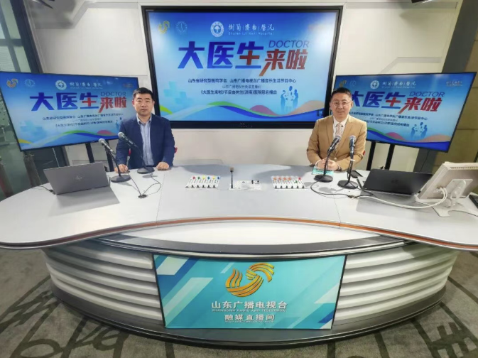 《大医生来啦》 肥胖长期管理的困境与应对