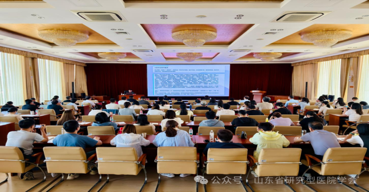 AI赋能省级学会宣传工作能力提升活动成功举行