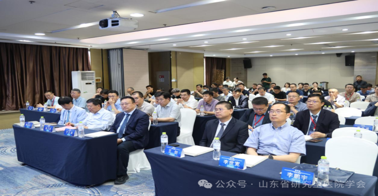 山东省研究型医院学会肠梗阻分会2026年学术年会顺利召开