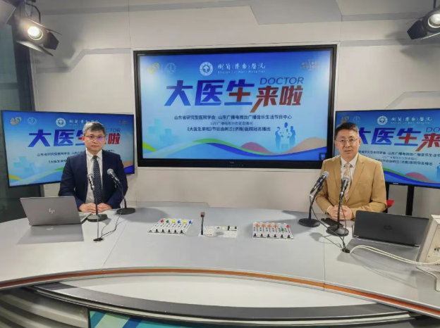 《大医生来啦》早筛早诊早治 守护胃肠安康