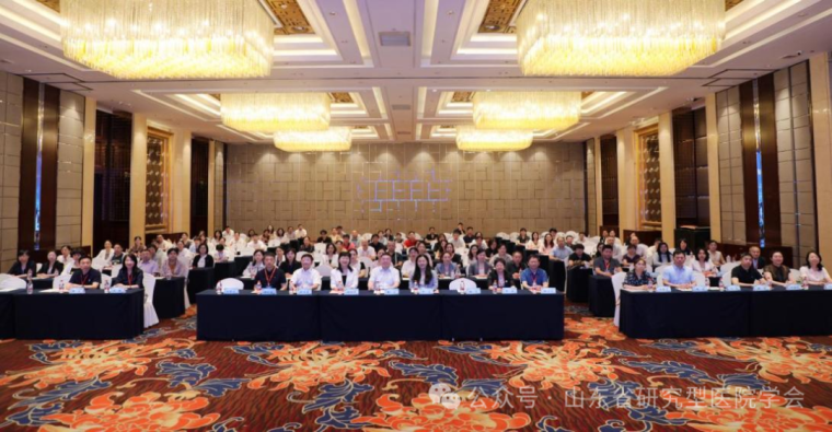 山东省研究型医院学会儿童眼保健分会2026学术年会在济南顺利召开