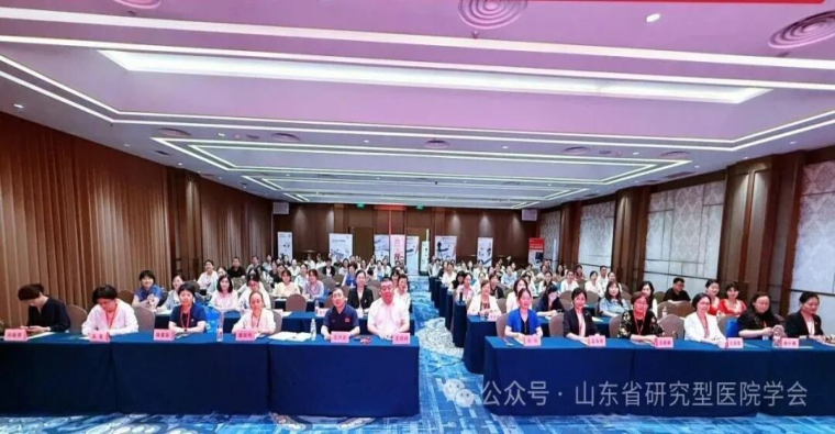 山东省研究型医院学会体外反搏与心肺康复护理专业委员会成立  孙萍当选首届主任委员
