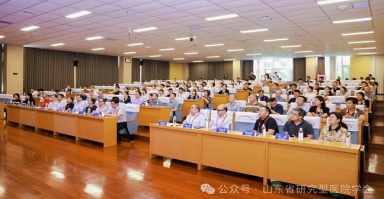 山东省研究型医院学会第二届重症医学分会2026年学术年会在聊城成功举办