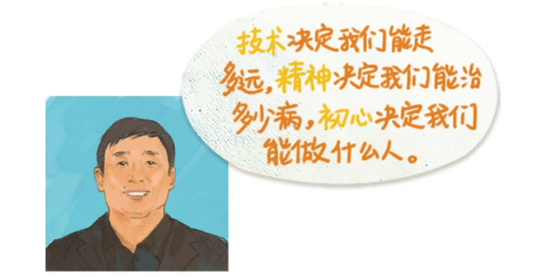 王兴步做客 “博施讲坛”   主讲做新时代大写的齐鲁医学人