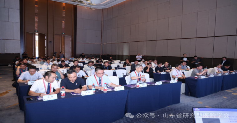 山东省研究型医院学会疝与腹壁外科分会第二届委员会换届会议顺利举行  李波当选主任委员