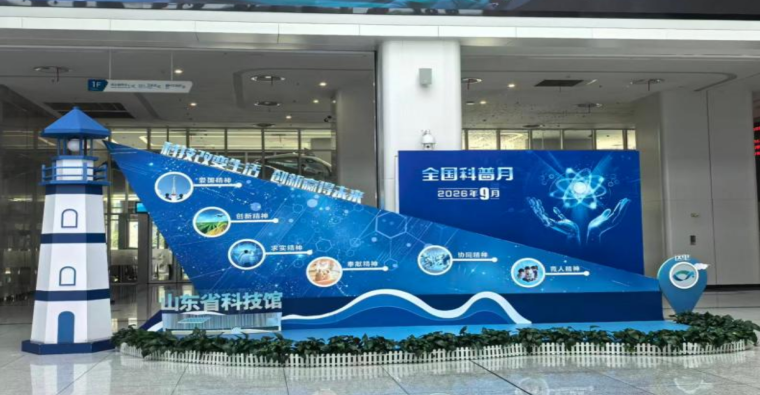 《医万个为什么》丛书再度亮相山东省科技馆  为2026年全国科普月山东主场活动注入健康科普力量