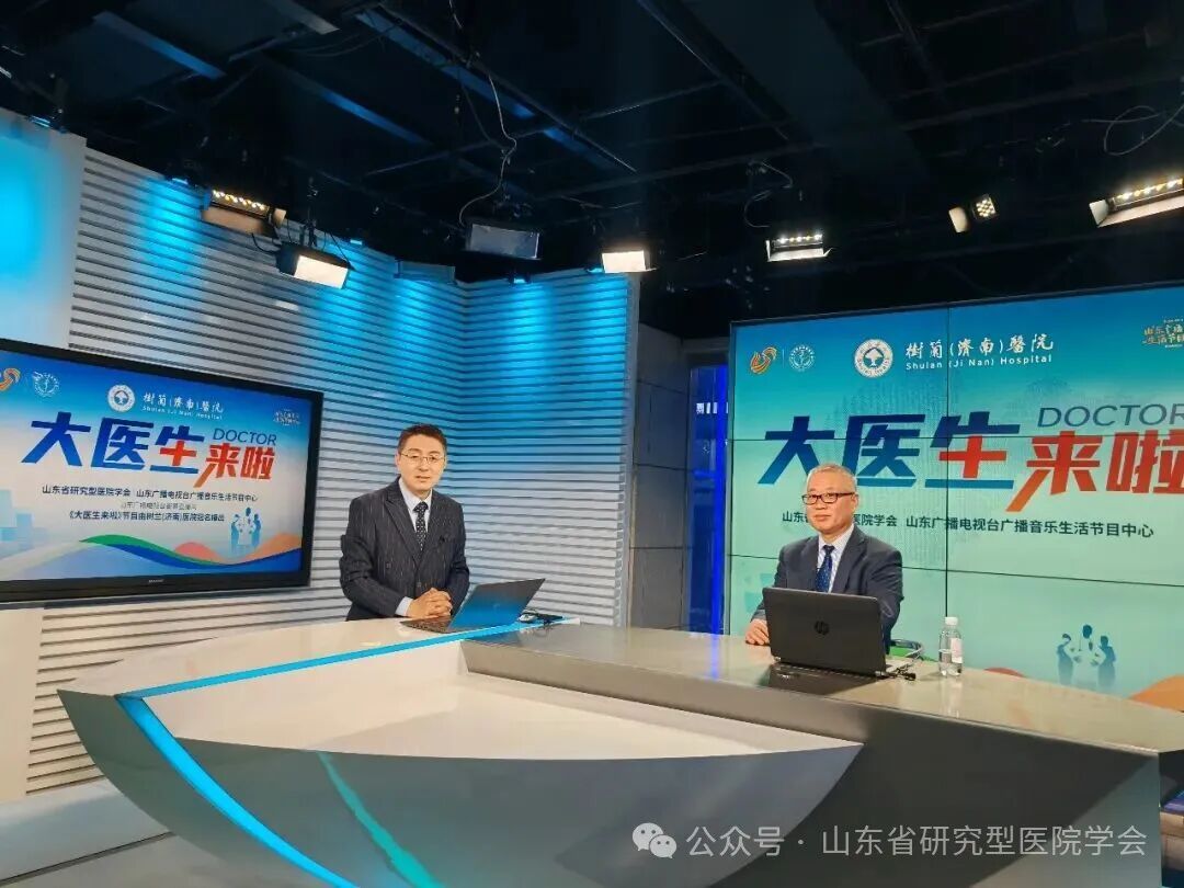 《大医生来啦》早识别早发现，读懂股骨头坏死